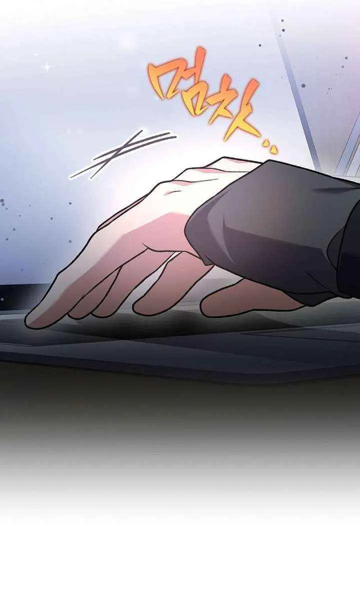 The Novel's Extra Remake Chapter 151 Page 140