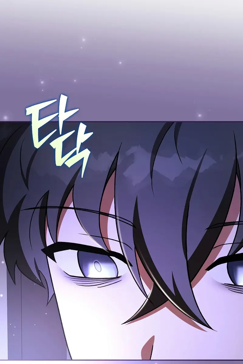 The Novel's Extra Remake Chapter 152 Page 5