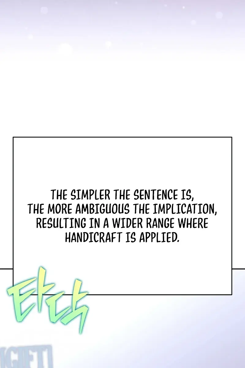 The Novel's Extra Remake Chapter 152 Page 24