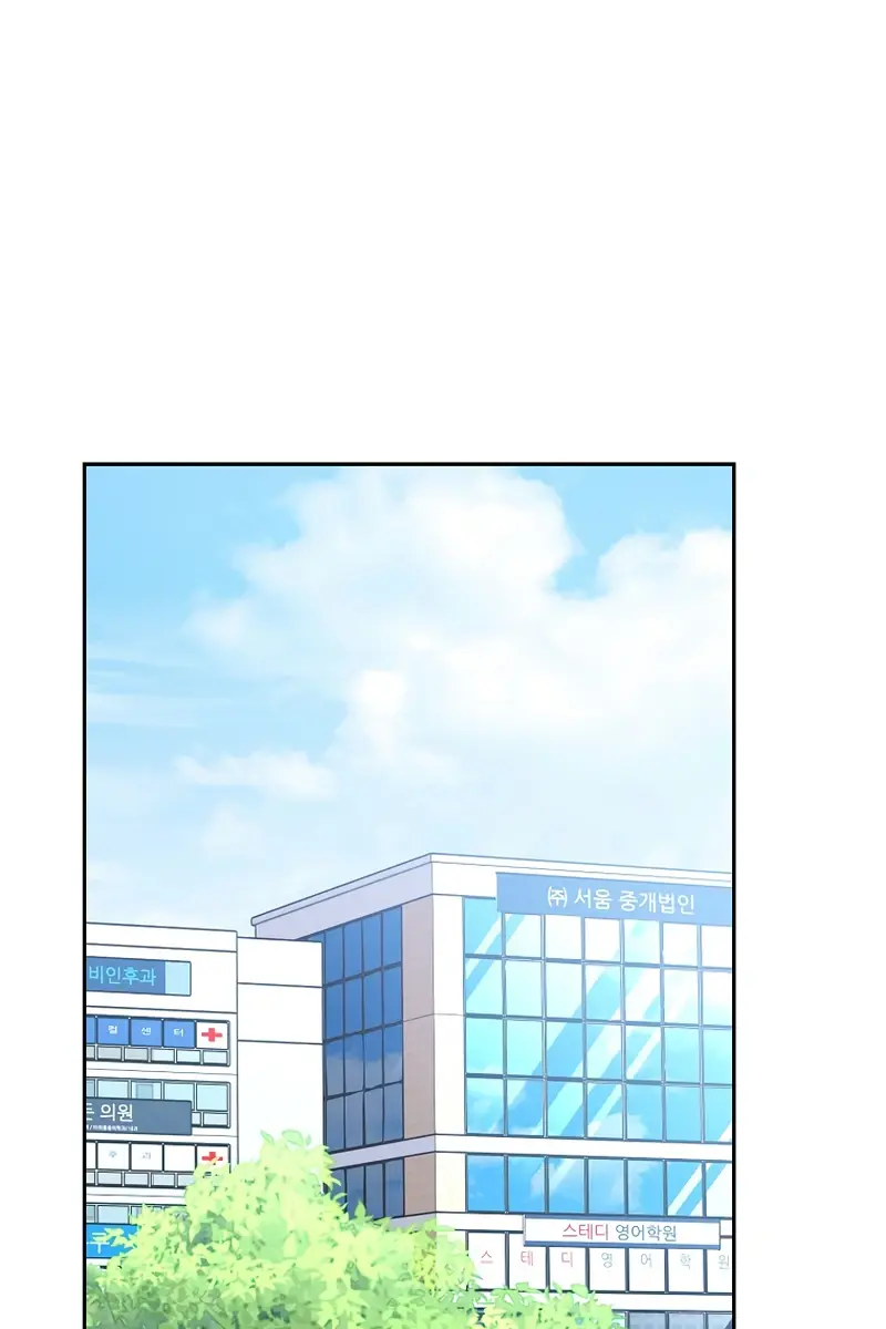 The Novel's Extra Remake Chapter 152 Page 68