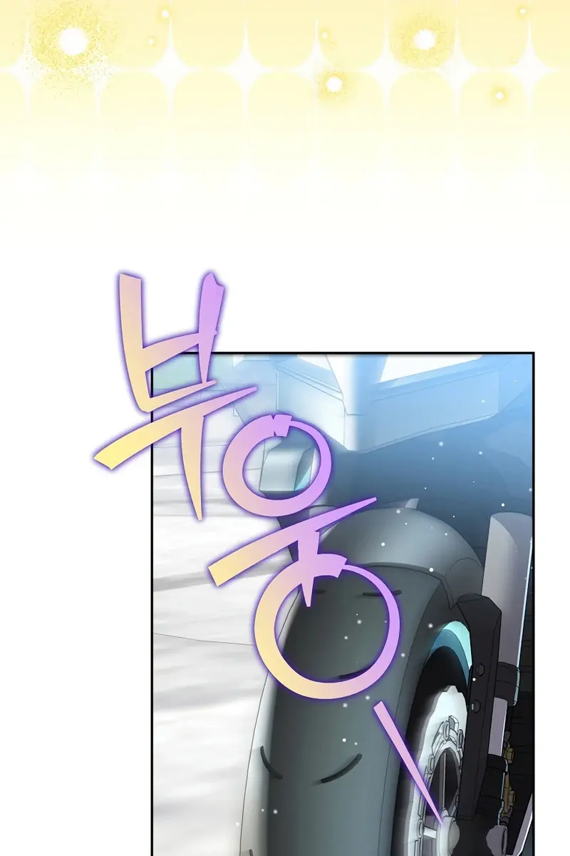 The Novel's Extra Remake Chapter 152 Page 73