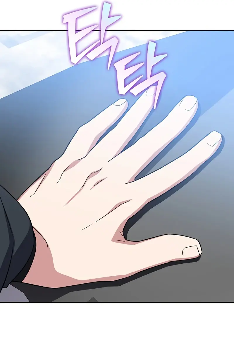 The Novel's Extra Remake Chapter 152 Page 93