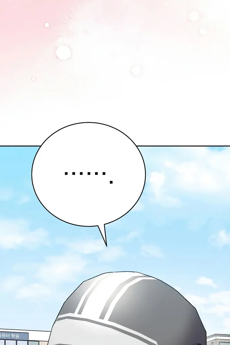 The Novel's Extra Remake Chapter 152 Page 110