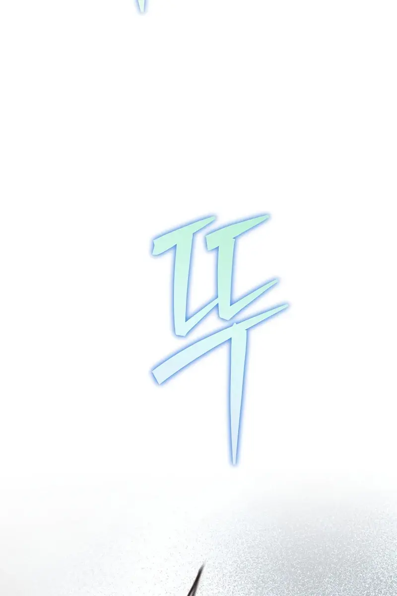 The Novel's Extra Remake Chapter 152 Page 119