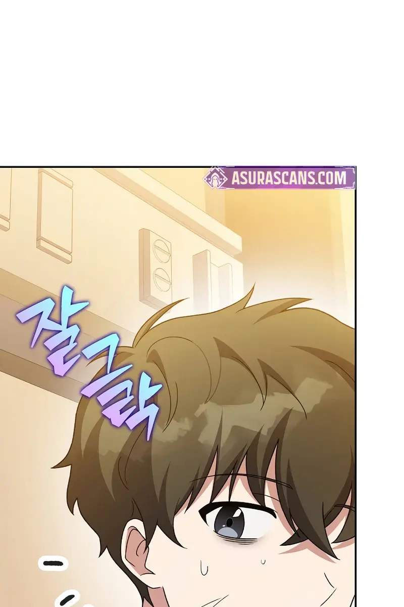 The Novel's Extra Remake Chapter 152 Page 123