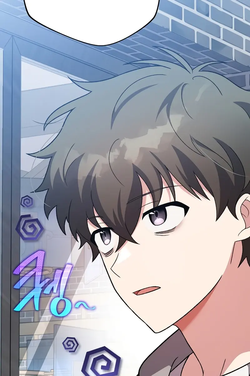 The Novel's Extra Remake Chapter 153 Page 6