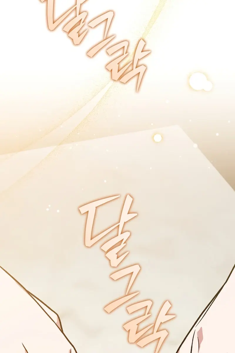 The Novel's Extra Remake Chapter 153 Page 9