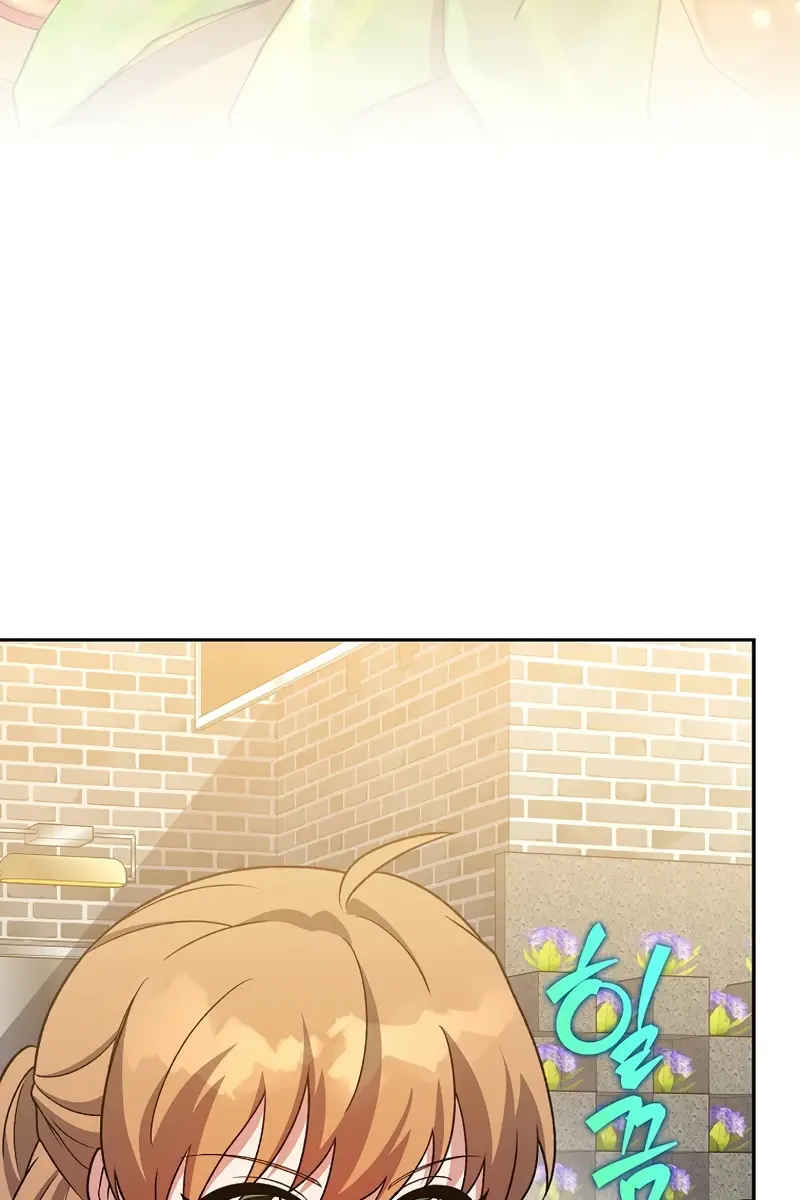 The Novel's Extra Remake Chapter 153 Page 11