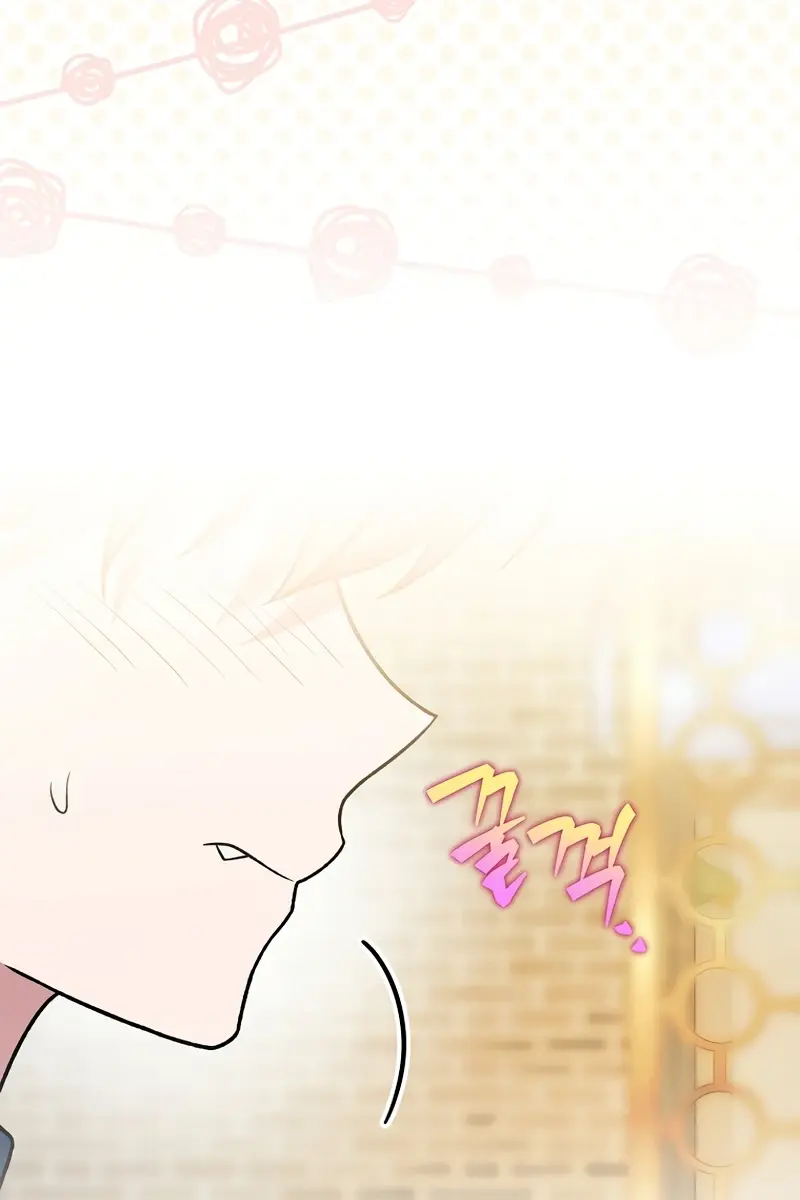 The Novel's Extra Remake Chapter 153 Page 16