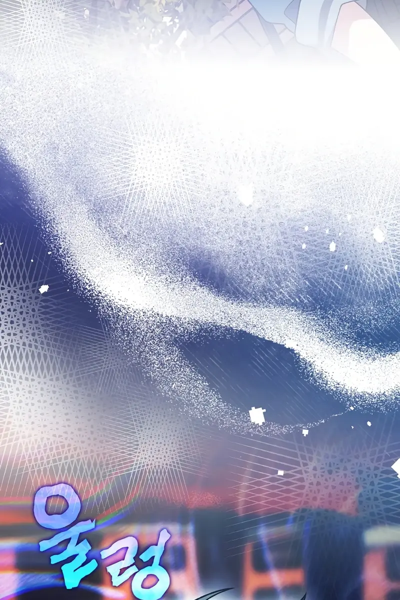 The Novel's Extra Remake Chapter 153 Page 73