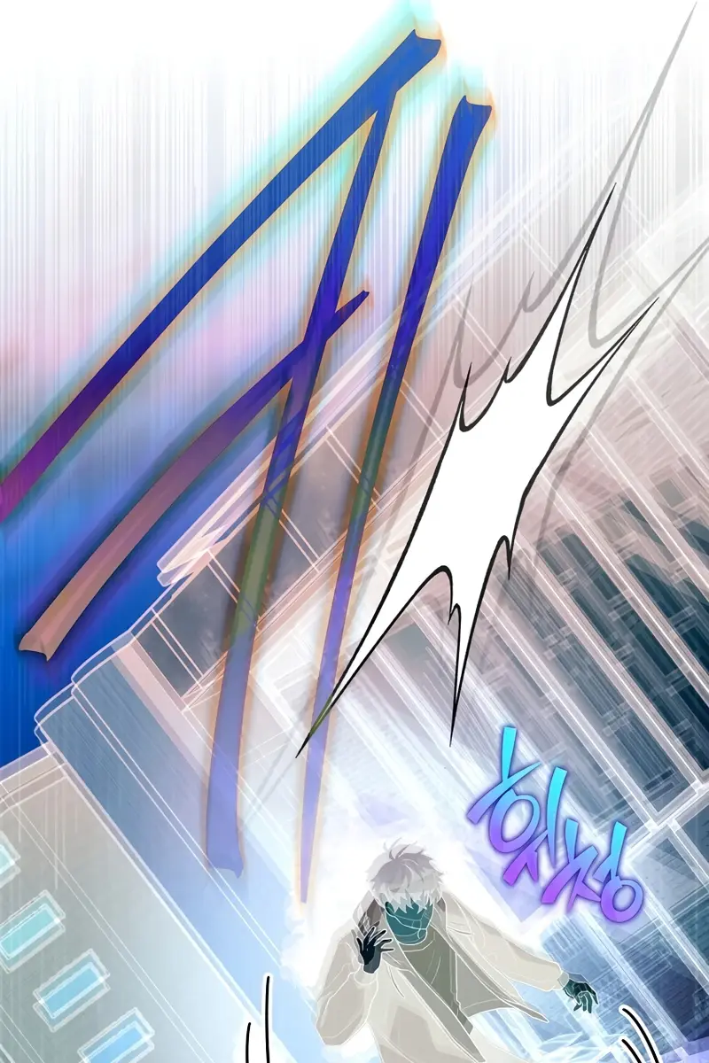 The Novel's Extra Remake Chapter 153 Page 77