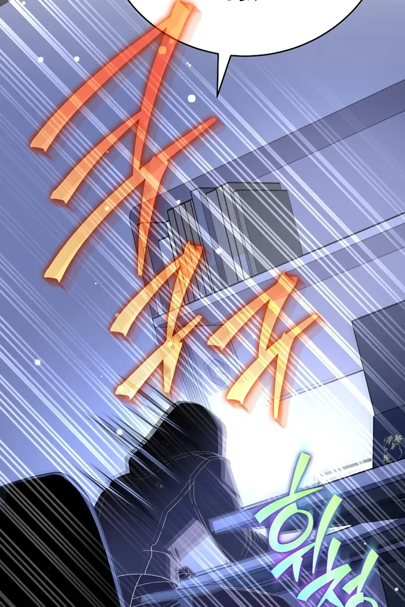 The Novel's Extra Remake Chapter 153 Page 101