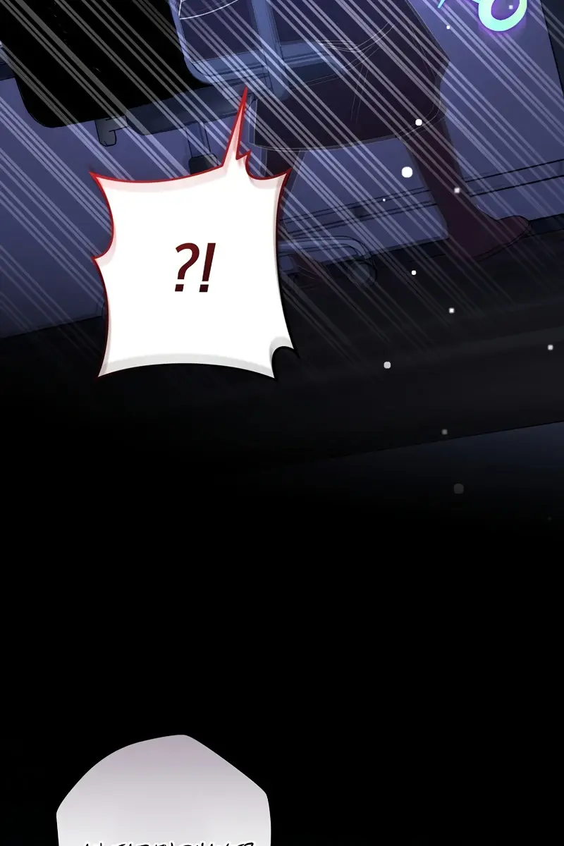 The Novel's Extra Remake Chapter 153 Page 102