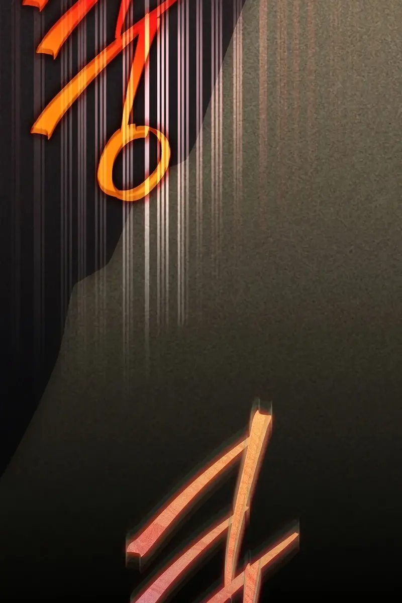 The Novel's Extra Remake Chapter 153 Page 151