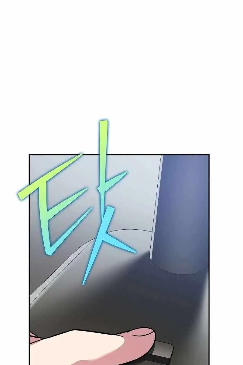 The Novel's Extra Remake Chapter 156 Page 37