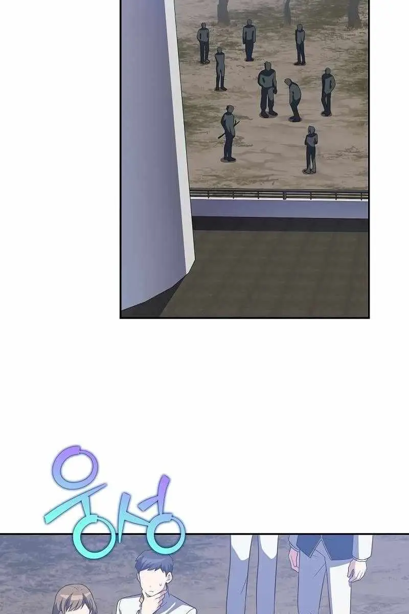 The Novel's Extra Remake Chapter 156 Page 43