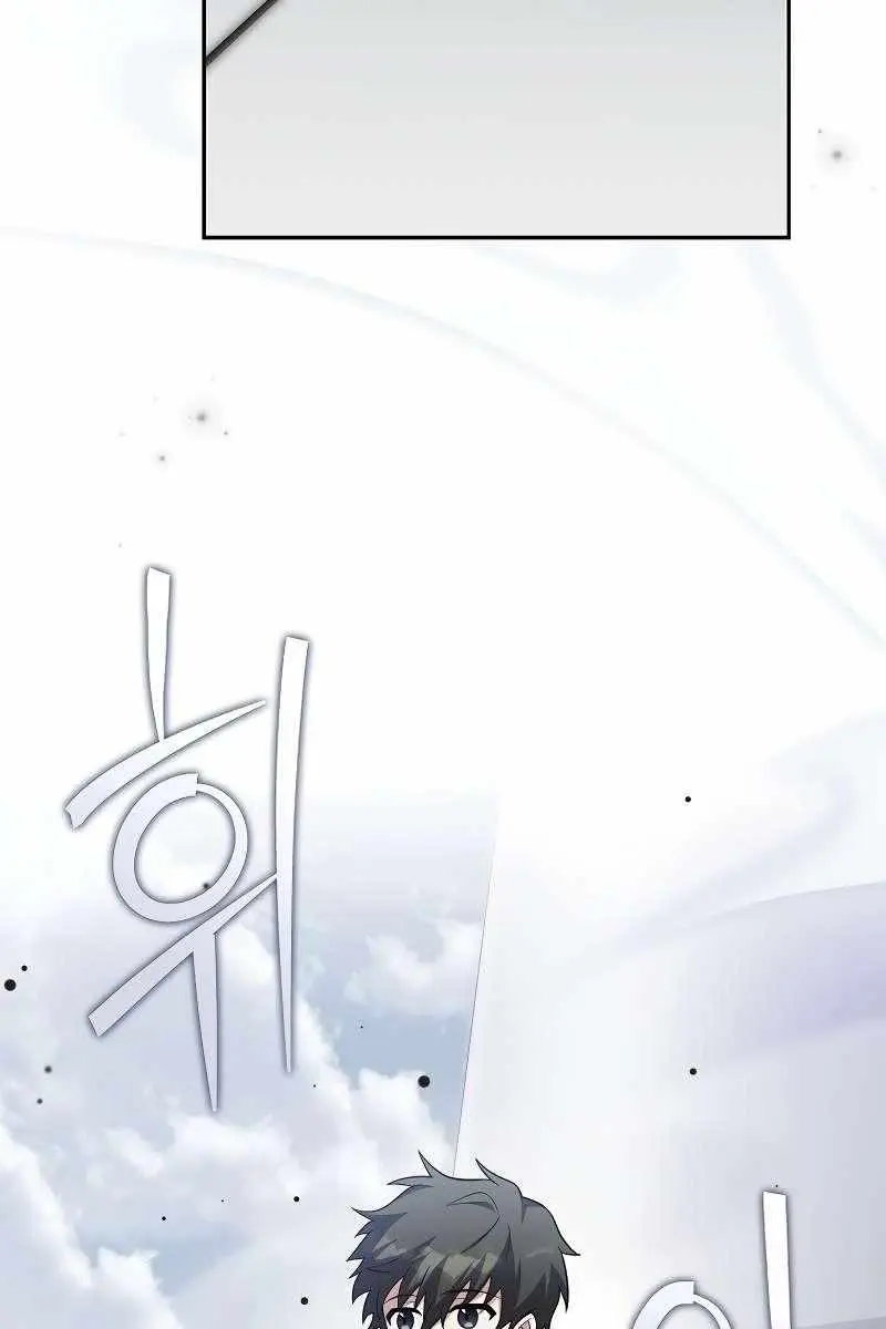 The Novel's Extra Remake Chapter 156 Page 87