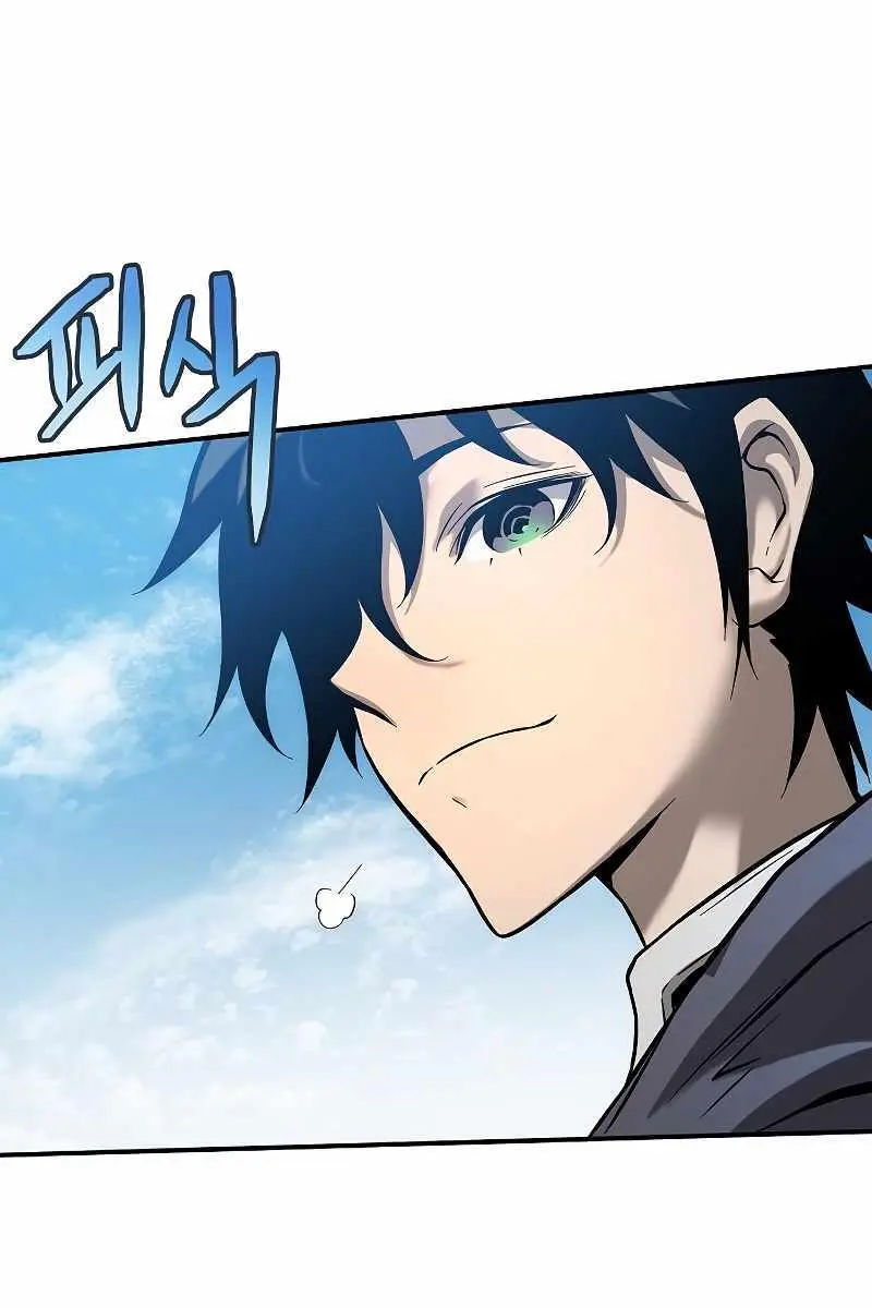 The Priest of Corruption Chapter 1 Page 161