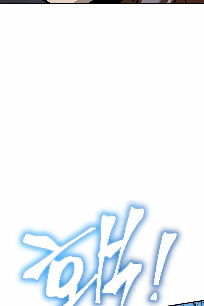 The Priest of Corruption Chapter 1 Page 192