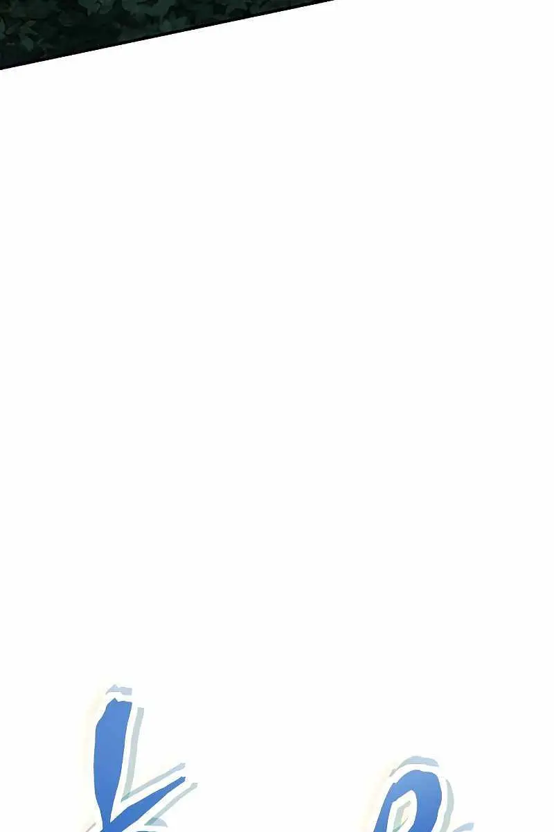 The Priest of Corruption Chapter 1 Page 201