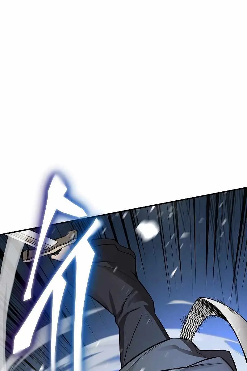 The Priest of Corruption Chapter 2 Page 7