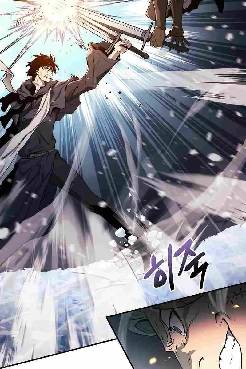 The Priest of Corruption Chapter 2 Page 23