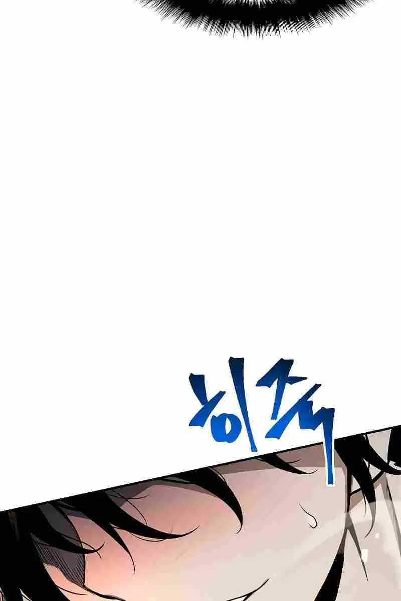 The Priest of Corruption Chapter 2 Page 39