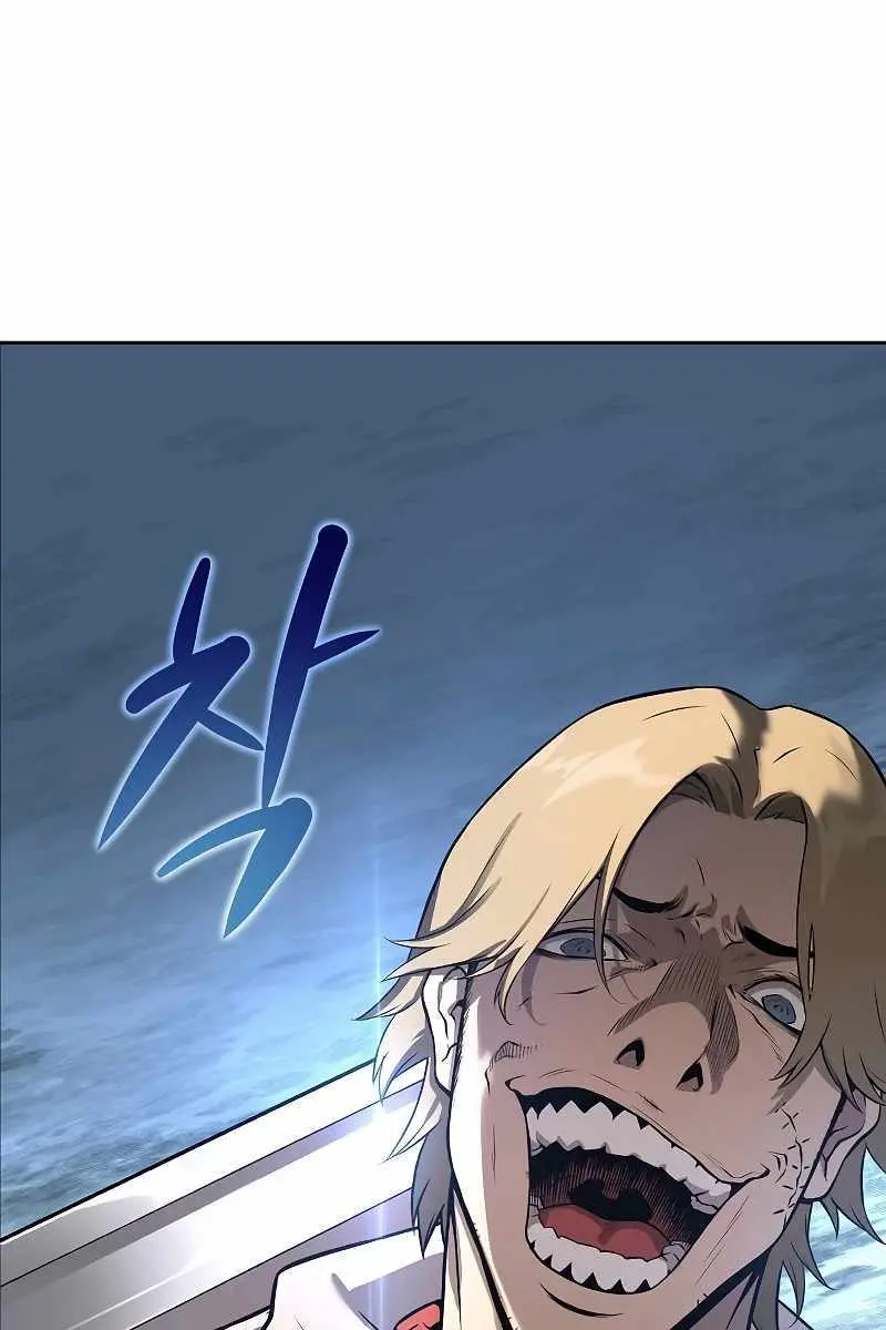 The Priest of Corruption Chapter 2 Page 47