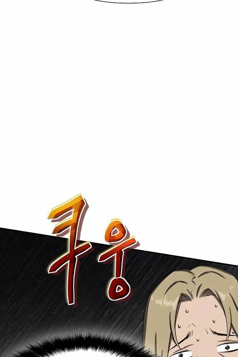 The Priest of Corruption Chapter 2 Page 81