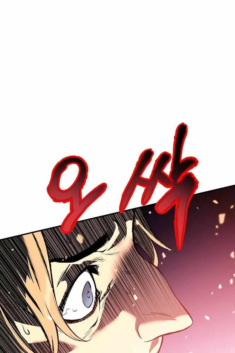 The Priest of Corruption Chapter 2 Page 87