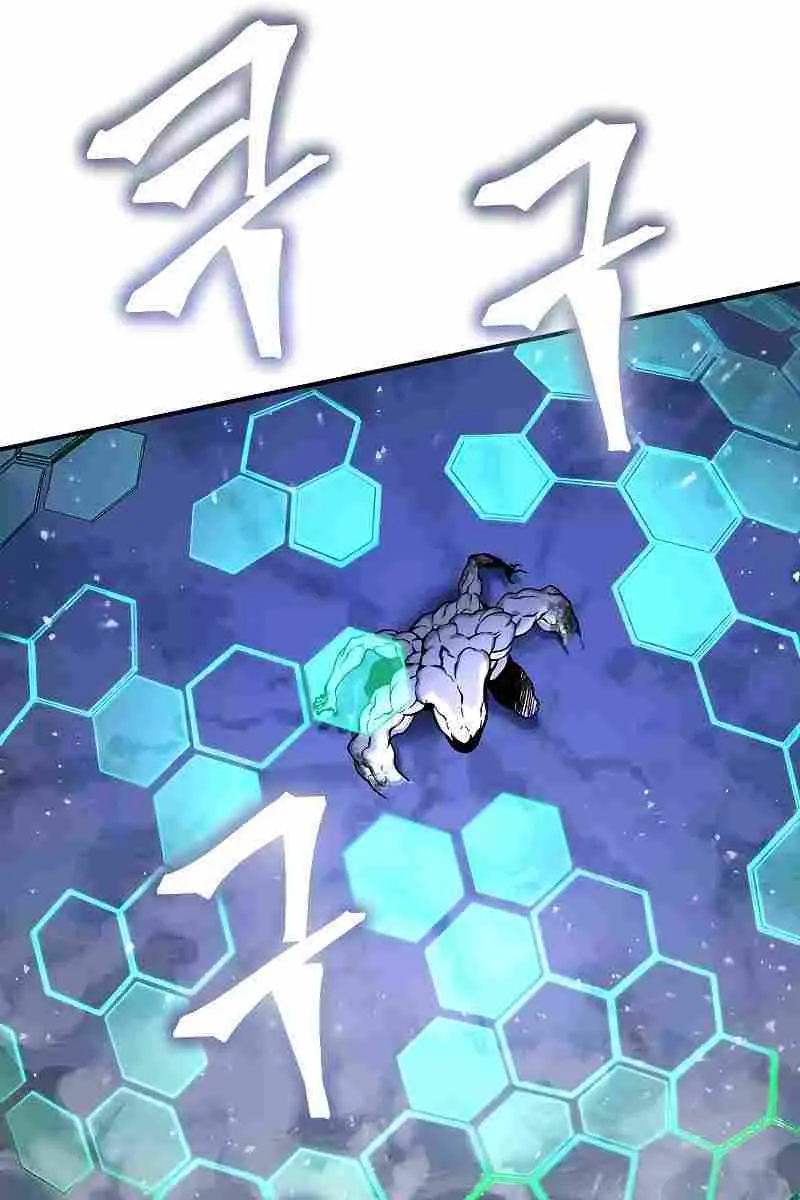 The Priest of Corruption Chapter 2 Page 117