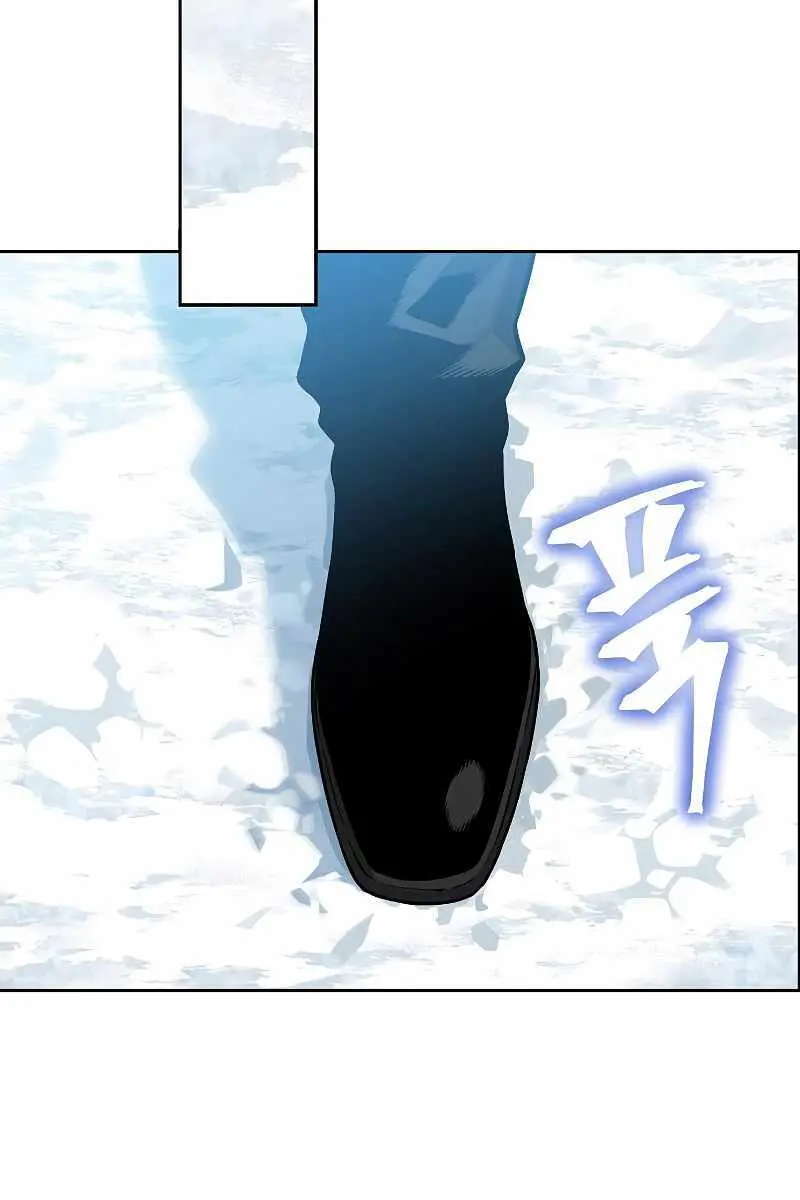 The Priest of Corruption Chapter 2 Page 138