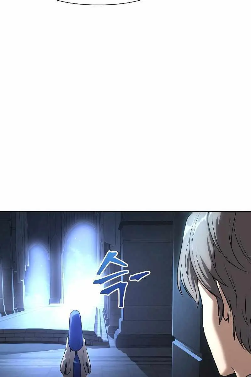 The Priest of Corruption Chapter 2 Page 162