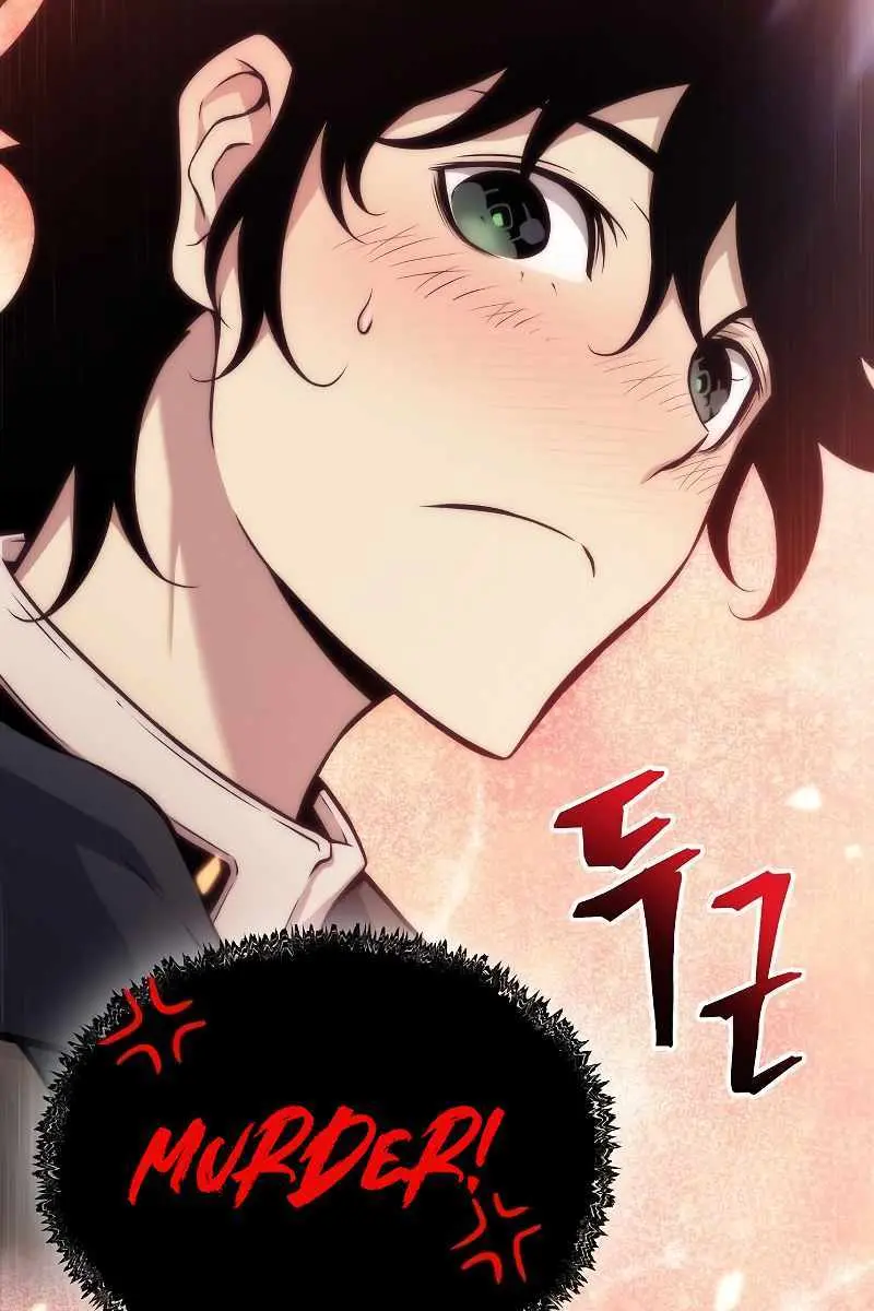 The Priest of Corruption Chapter 3 Page 7