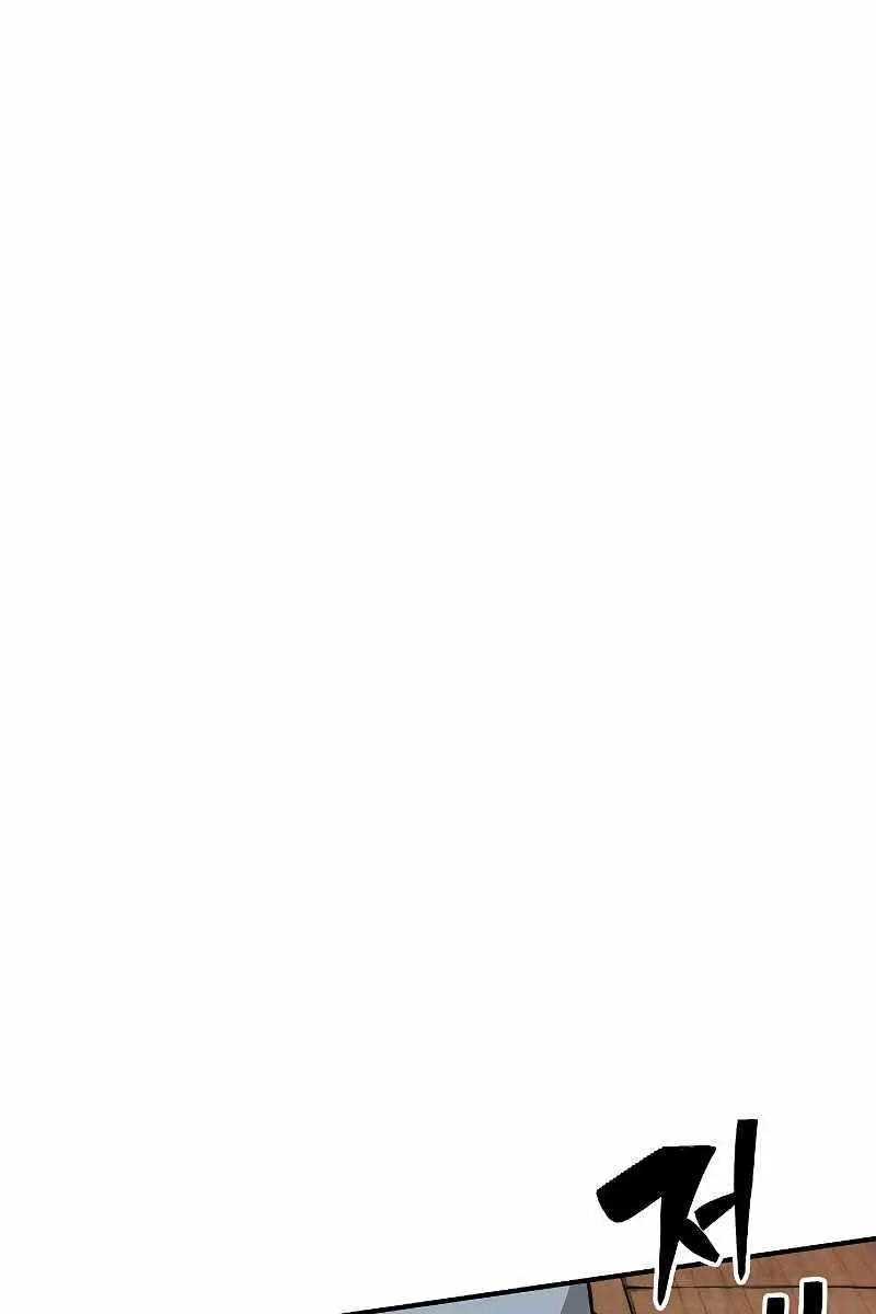 The Priest of Corruption Chapter 3 Page 145