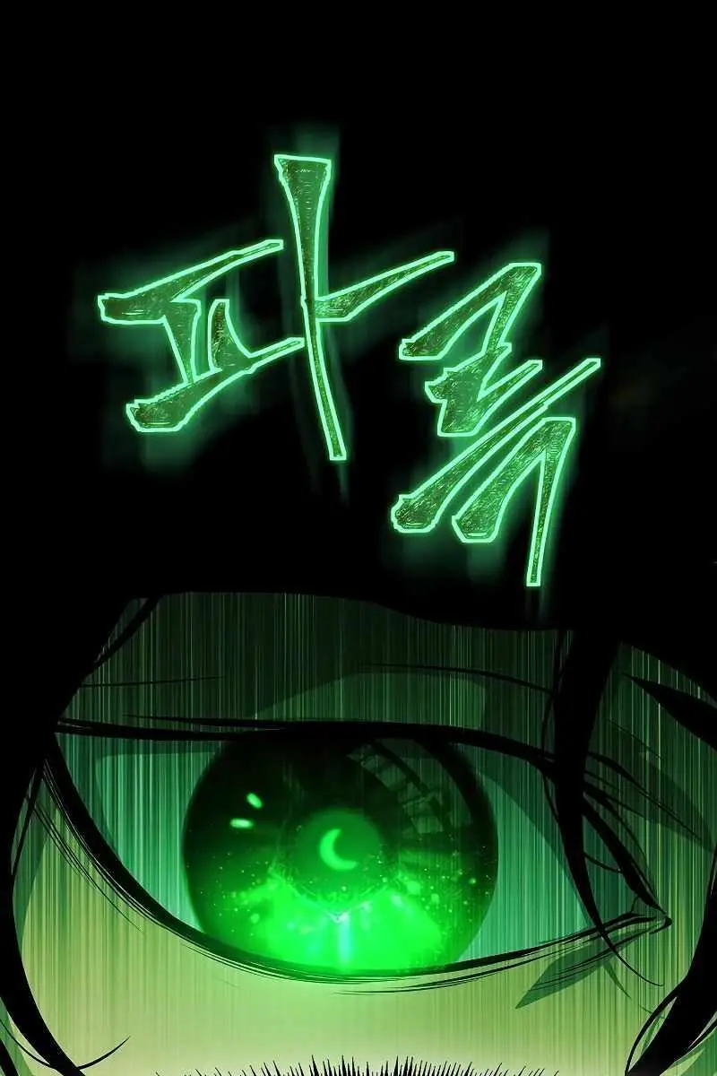 The Priest of Corruption Chapter 3 Page 163