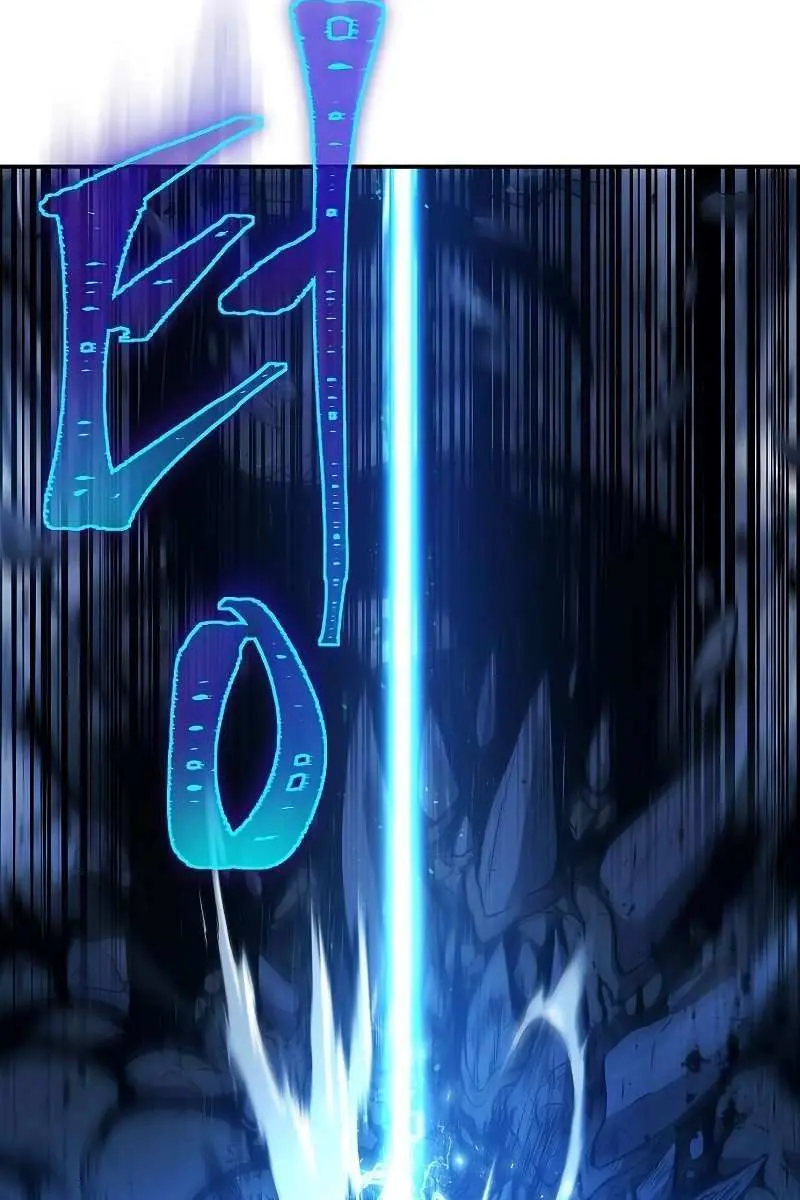 The Priest of Corruption Chapter 4 Page 17