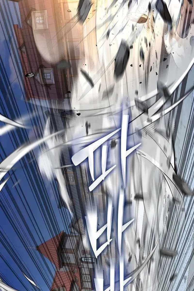 The Priest of Corruption Chapter 4 Page 44