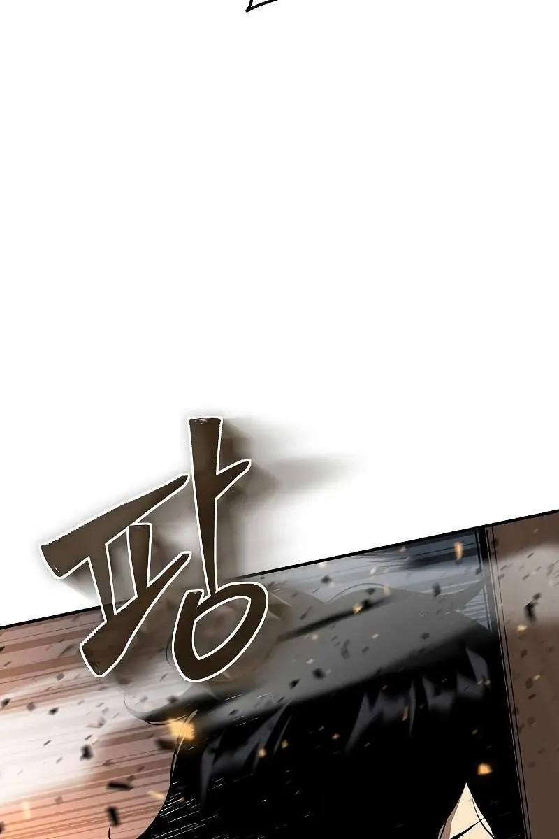 The Priest of Corruption Chapter 4 Page 60