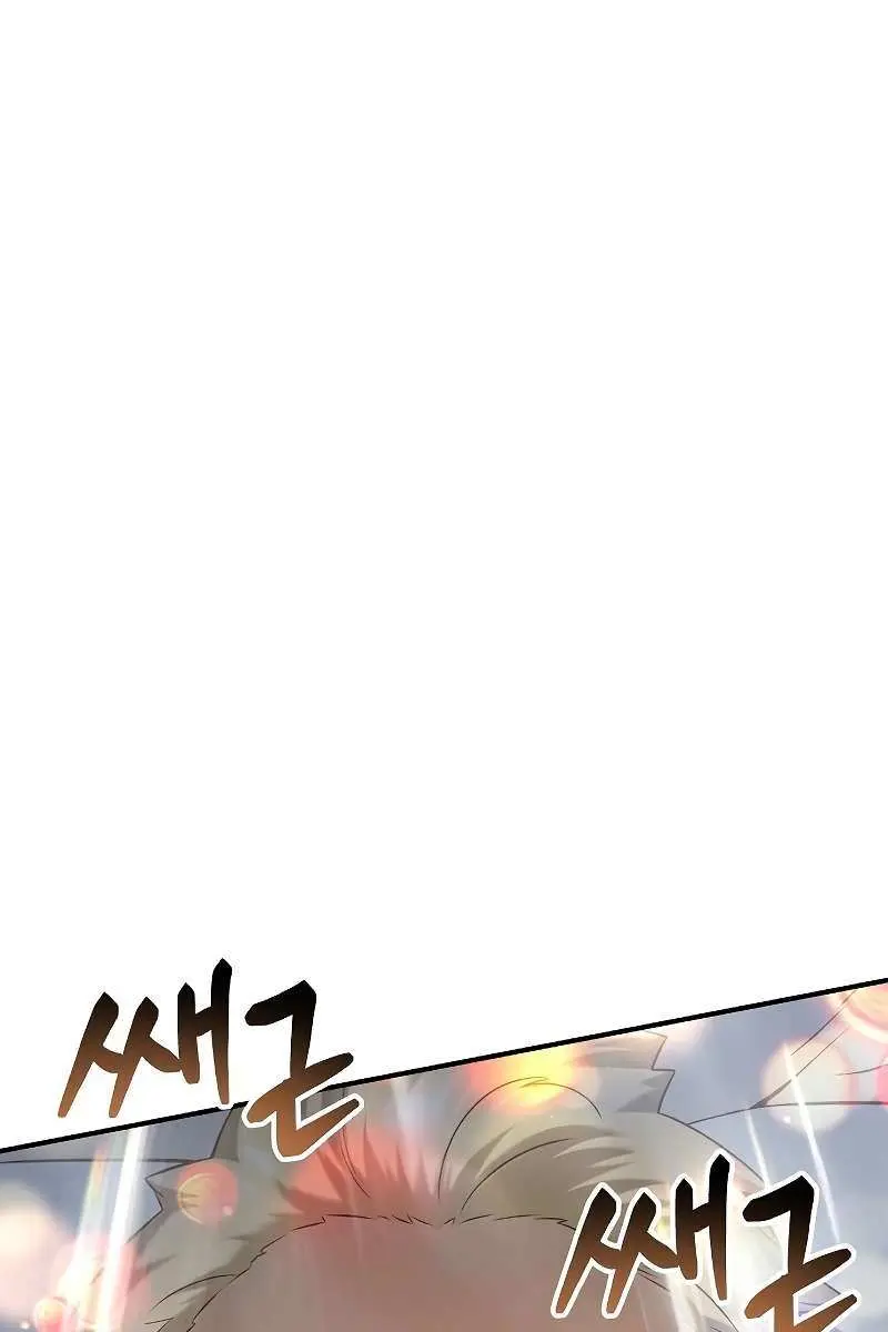 The Priest of Corruption Chapter 4 Page 64