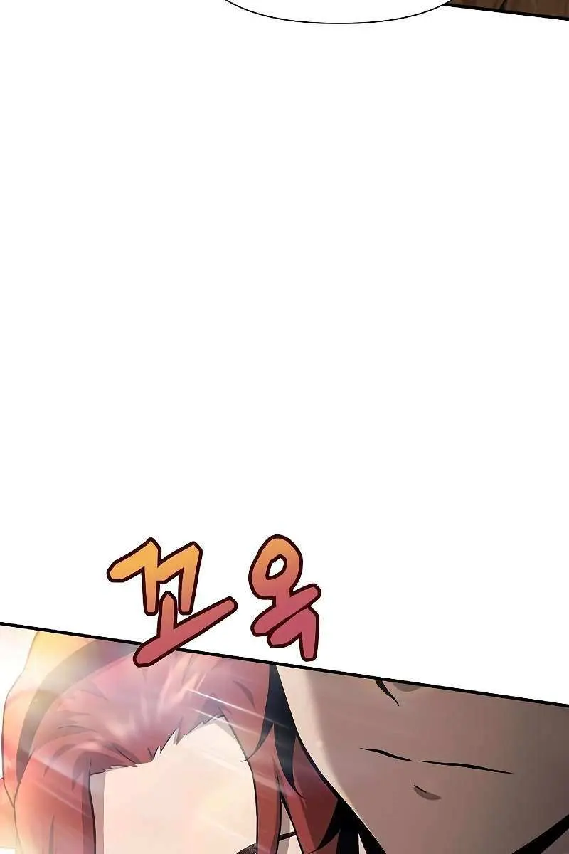 The Priest of Corruption Chapter 4 Page 72