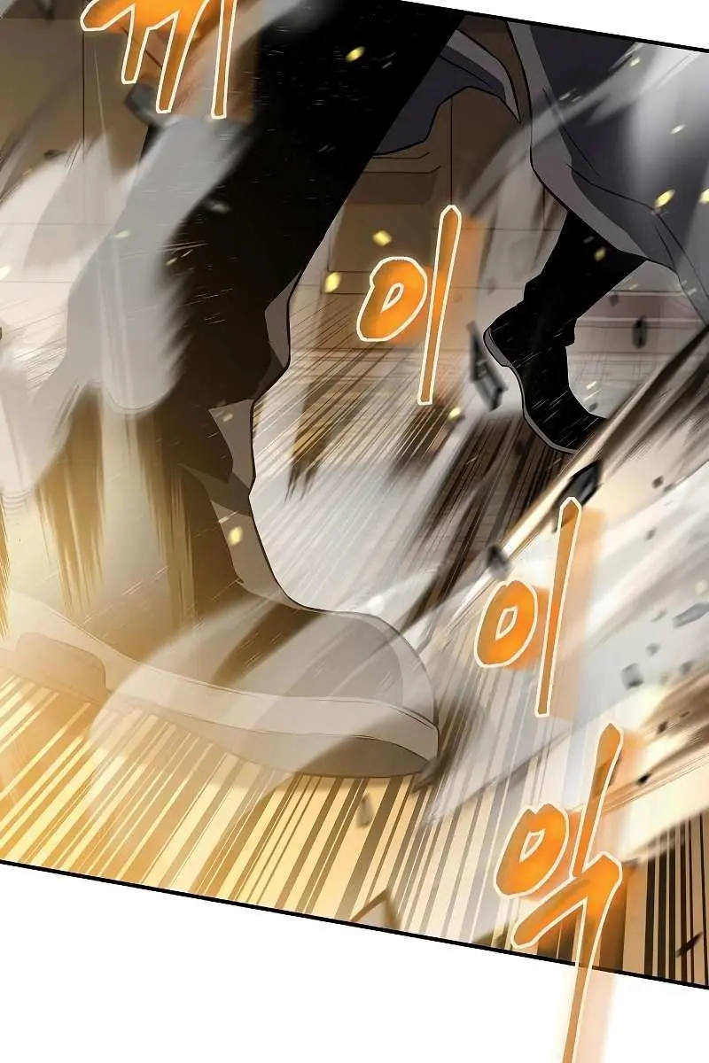 The Priest of Corruption Chapter 4 Page 91