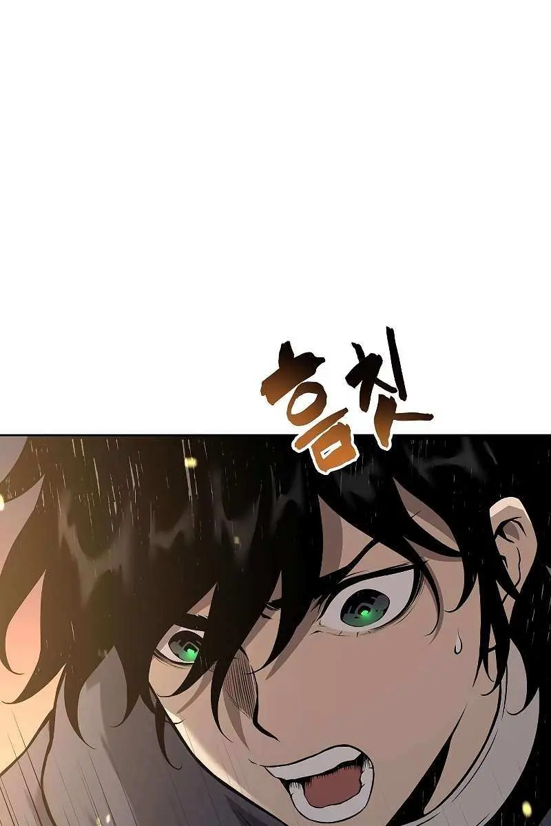 The Priest of Corruption Chapter 4 Page 121