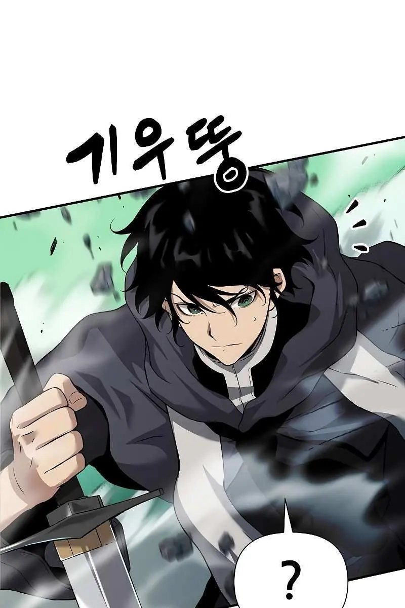 The Priest of Corruption Chapter 4 Page 159