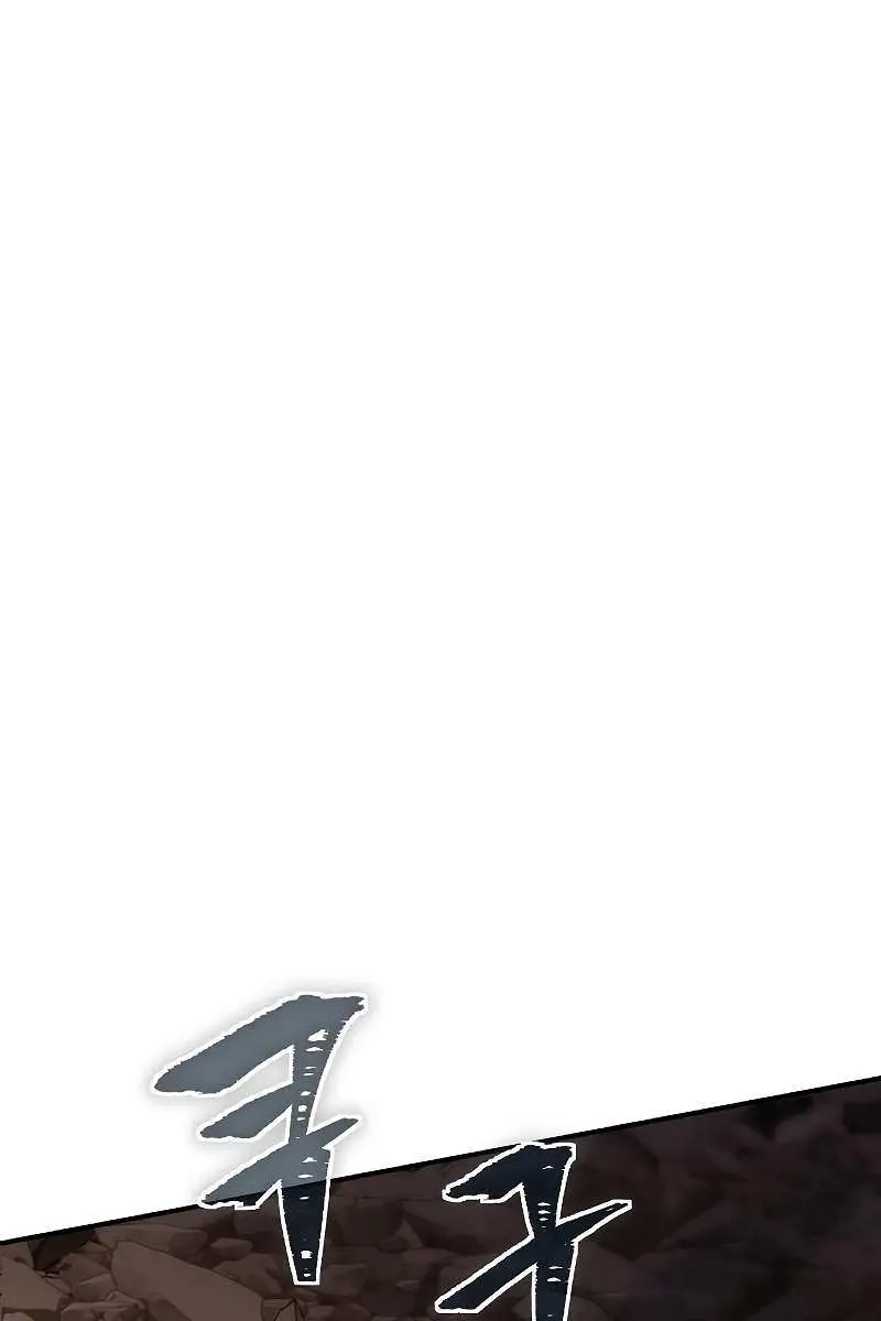 The Priest of Corruption Chapter 4 Page 171