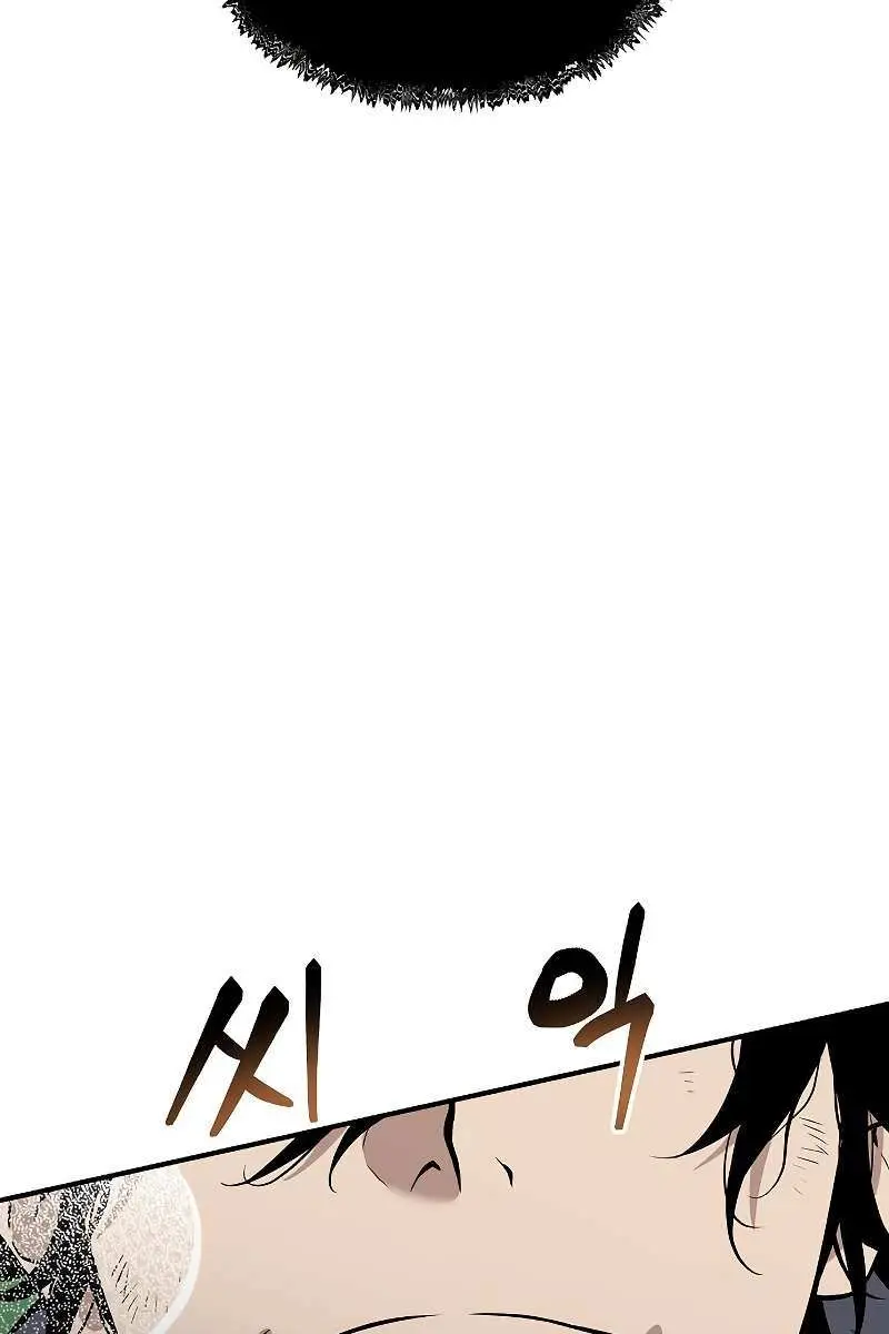 The Priest of Corruption Chapter 4 Page 178