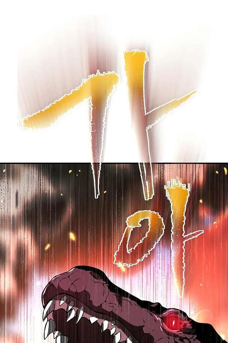 The Priest of Corruption Chapter 5 Page 68