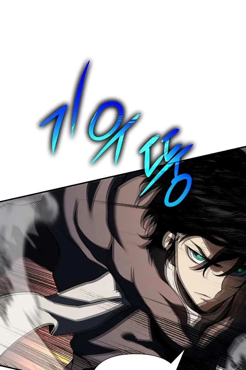 The Priest of Corruption Chapter 5 Page 111