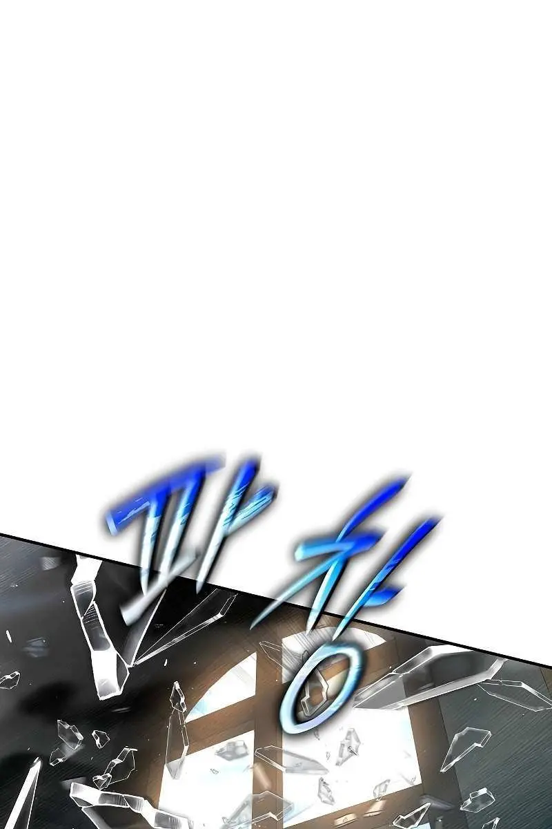 The Priest of Corruption Chapter 5 Page 135