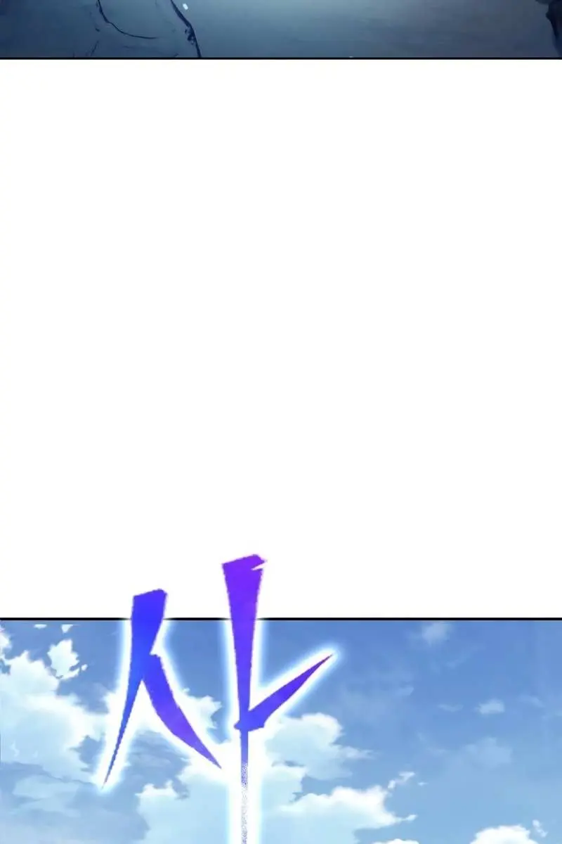 The Priest of Corruption Chapter 6 Page 6